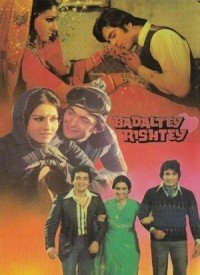 Yeh Duniya Ke Badaltey Rishtey Lyrics