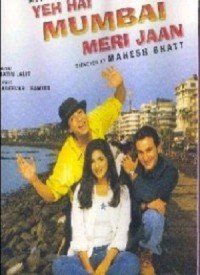 Yeh Ghadi Sanam Lyrics