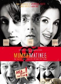 Yeh Hai Mumbai Lyrics