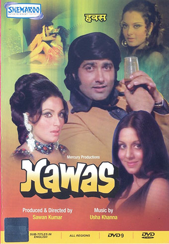 Yeh Hawas Hai Lyrics