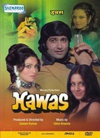 Yeh Hawas Kya Hai Lyrics