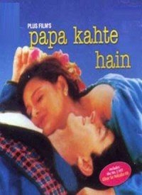 Yeh Jo Thode Se Lyrics