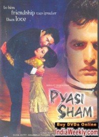 Yeh Kaisa Gham Sajna Lyrics