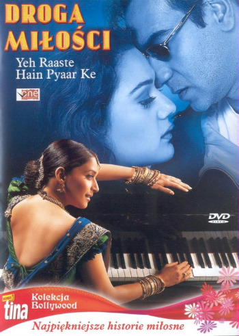 Yeh Khamoshiya Yeh Tanhaayiya Lyrics