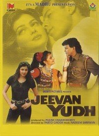 Yeh Resham Ki Saadi Lyrics