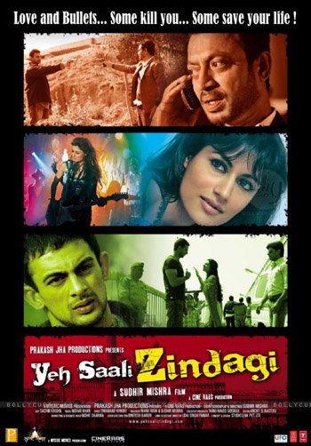 Yeh Saali Zindagi Lyrics