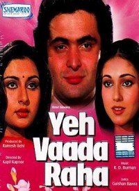 Yeh Vaada Raha  Title  Lyrics