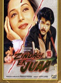 Yeh Zindagi Hain Ek Juaa Lyrics