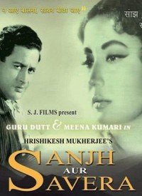 Yehi Hai Woh Sanjh Aur Savera Lyrics