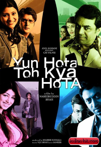 Yun Hota Toh Kya Hota Lyrics