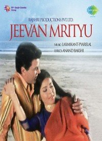 Zamane Mein Aji Lyrics