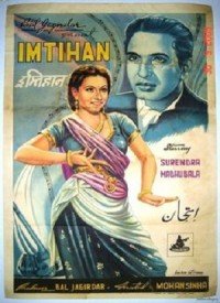 Zindagi Bhaati Nahin Lyrics