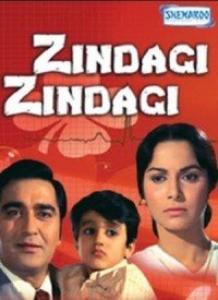 Zindagi Zindagi  Title  Lyrics