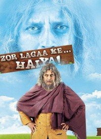 Zor Lagaa Ke Haiyaa Lyrics