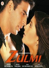 Zulmi Toone Zulm Kiya Lyrics